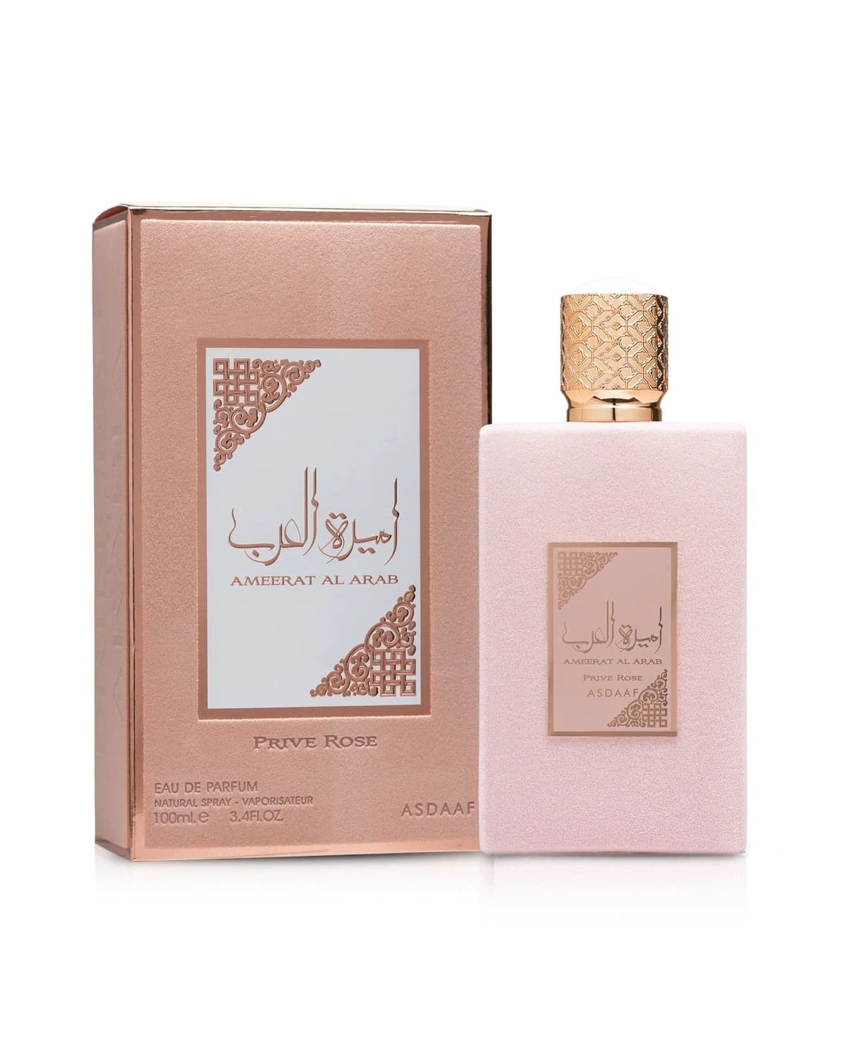 Asdaaf Ameerat Al Arab Prive Rose
