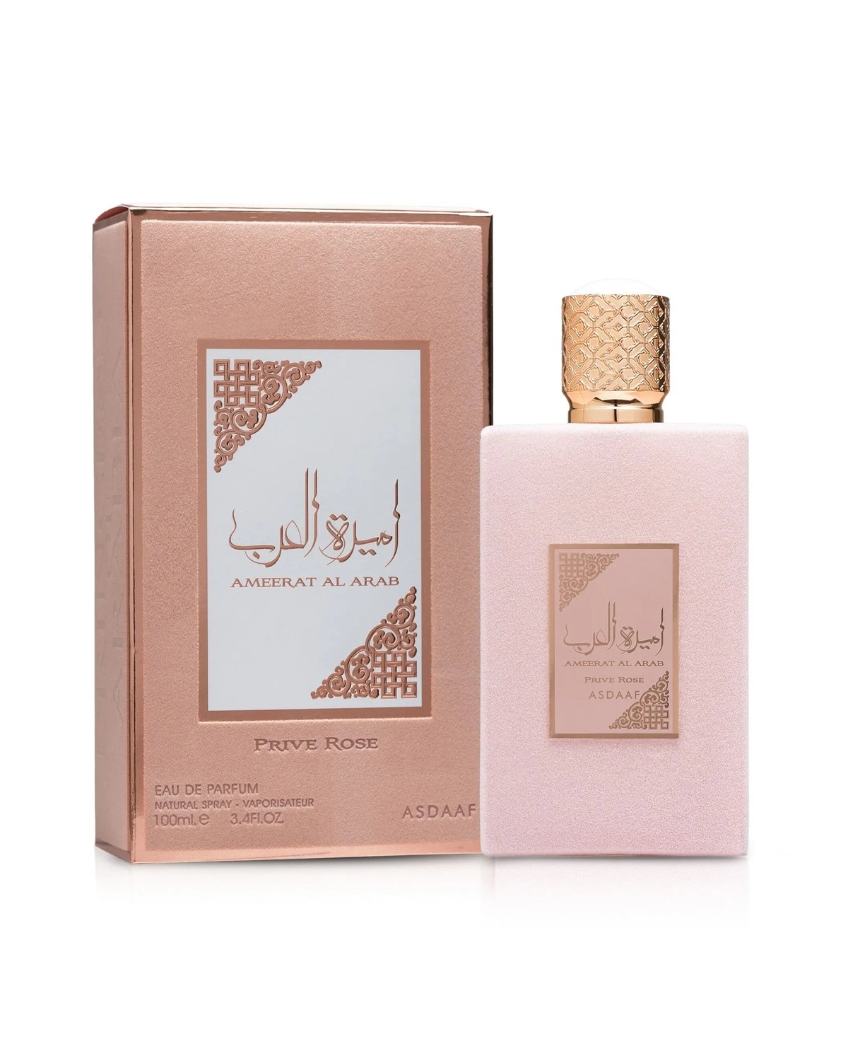 Asdaaf Ameerat Al Arab Prive Rose